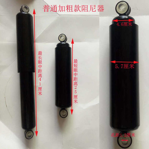 现货速发电动三四轮车后减震器后桥阻尼器三轮车后桥减震器后桥配