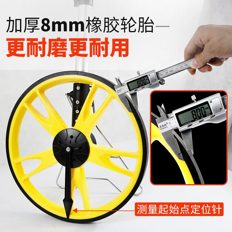 好货测距轮测量滚尺手推滚轮式测距仪车器工程数显户外高精度机械