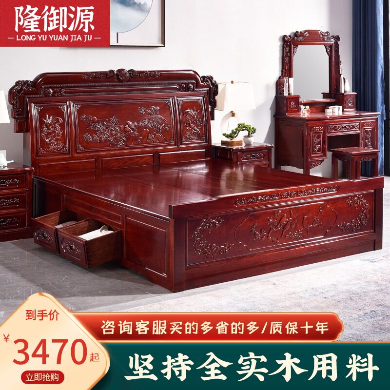红木床双人床新中式1.8米1.5明清古典家具全实木菠萝格花梨木大床
