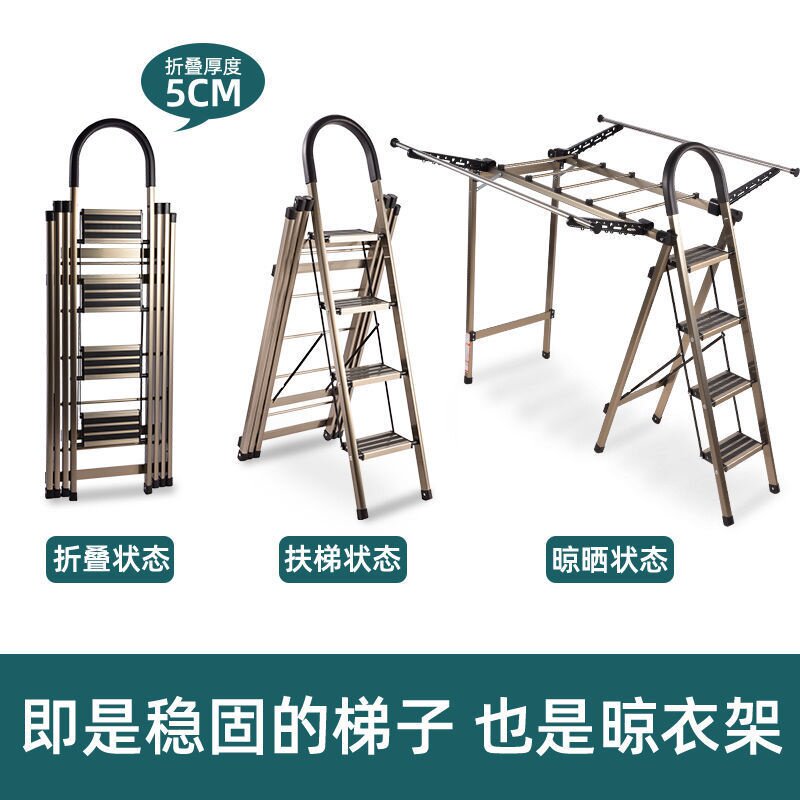 带梯子晒衣架晾衣梯子多功能家用折叠梯晾衣铝合金室内晾衣架伸缩