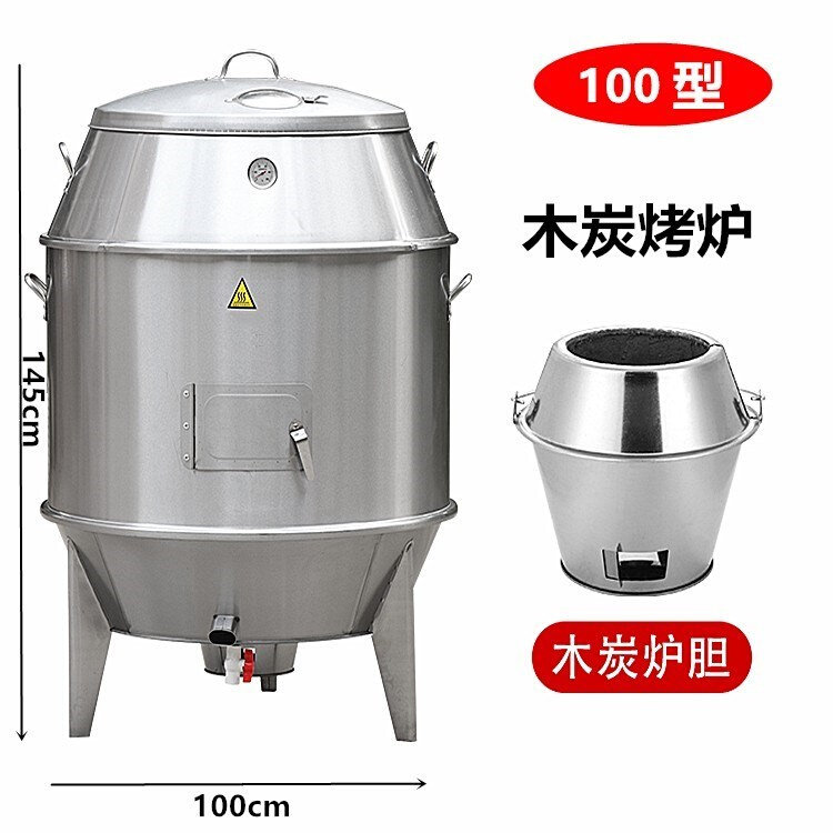 新品厂销木炭燃气两用p烤鸭炉商用烤箱烧鸭烧烤炉不锈钢烤鸭烤鸭
