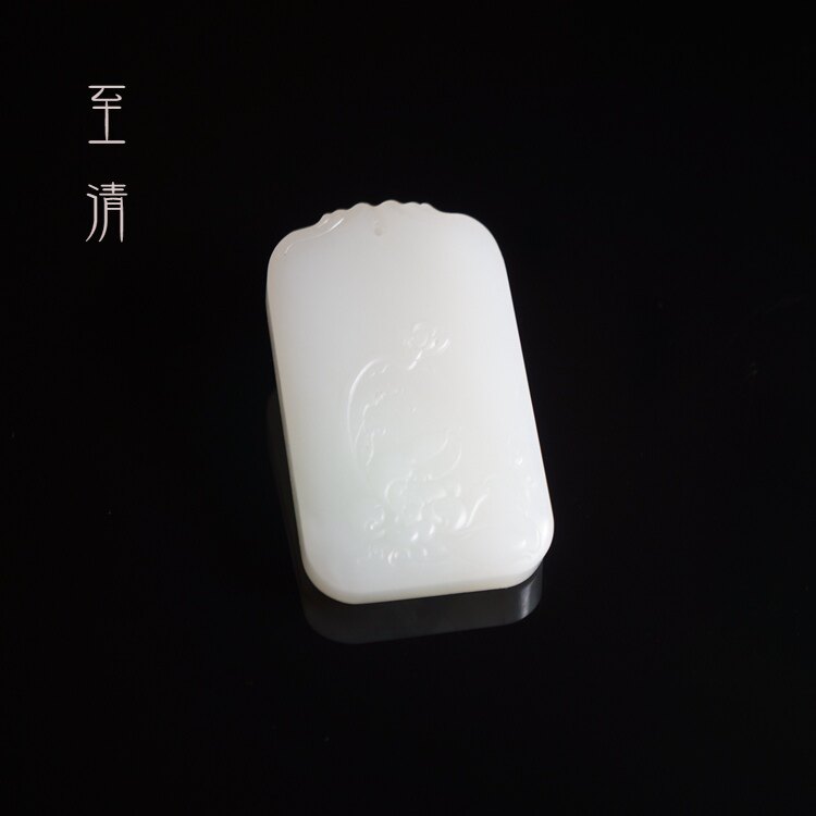 2021新疆白玉羊脂玉苏工精雕青海老坑野牛沟挂件一品清莲九如天宝
