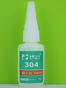 硅胶管与硅胶管粘合胶水软性硅胶与硅胶粘接剂无白化硅胶胶水