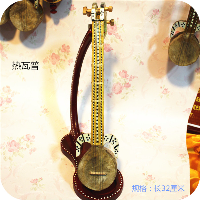 新疆乐器民族手工乐器工艺品维吾尔族乐器热瓦普实用装饰品摆件