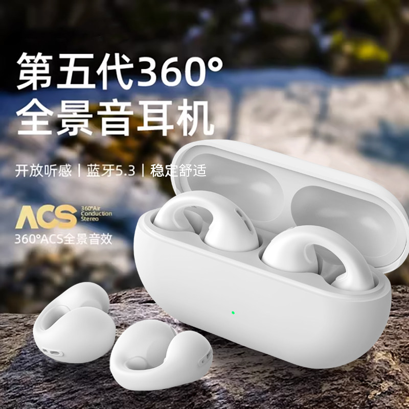 适用Sony/索尼夹耳式蓝牙耳机真无线年新款骨传导不入运动型