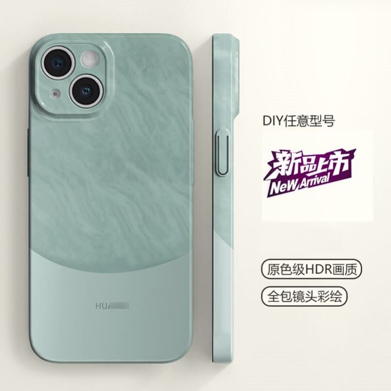 无花果苹果变华为手机壳适用于iPhone15新款硅胶13柯洁同款改14promax全包12mini遥遥领先11软XS磨砂