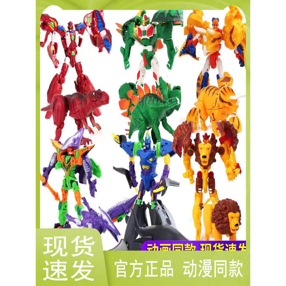 咖宝车神巨兽时代恐龙角龙伊顿变形机器人霸王龙暴龙迪瓦儿童玩具