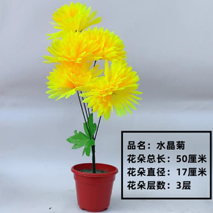 清明花水晶菊5头仿真花仿真菊花生活用品花束绢花