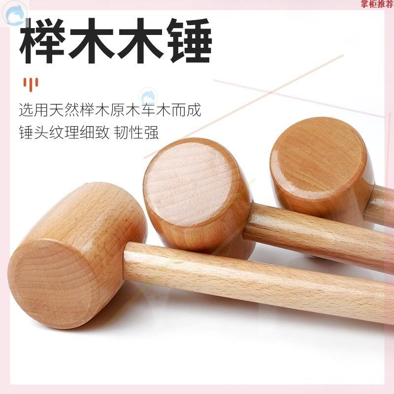 木锤子法槌实木小木槌拍卖锤法官锤审判锤荷木锤儿童玩具抓周用品