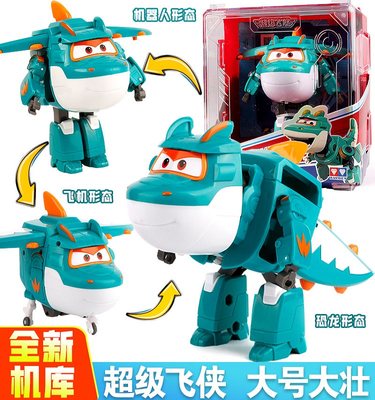 奥迪双钻超级飞侠玩具大号版变形机器人乐迪大壮咚咚大力儿童套装