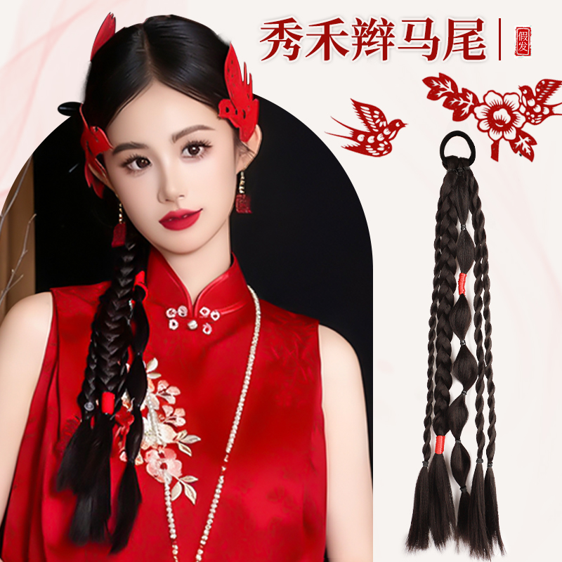 新中式假发辫子女晨袍灯笼麻花辫
