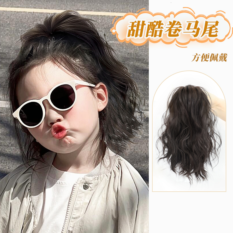 儿童马尾假发抓夹波纹卷马尾