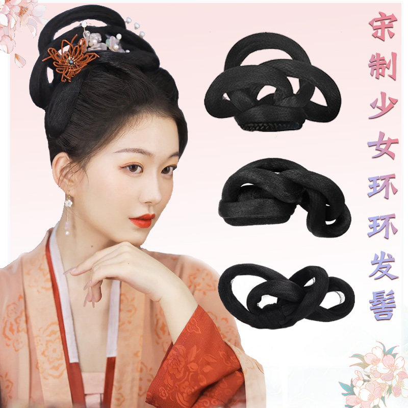 古装汉服假发梦华录赵盼儿同款发髻全发丝可变形宋制古风影视发包
