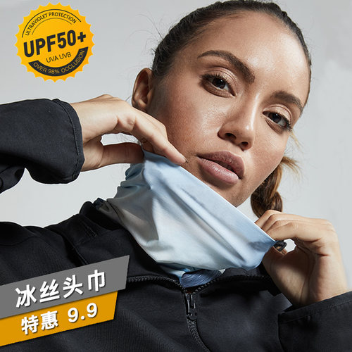防晒冰丝头巾夏季男女户外运动