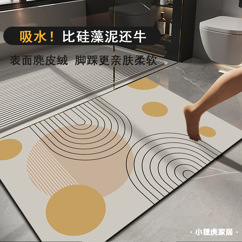 硅藻泥脚垫防滑耐磨门垫科技绒地毯垫速干卫生间厕所垫子浴室地垫