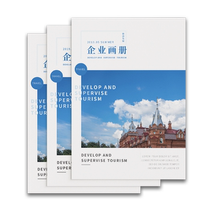 广州发货画册印刷宣传册定制小册子设计制作公司产品手册印制企业员工图册定做说明书样册书籍打印宣传页彩页