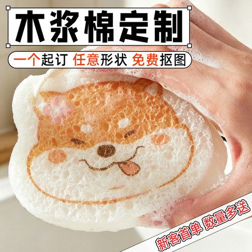 卡通异形木浆棉物料定制