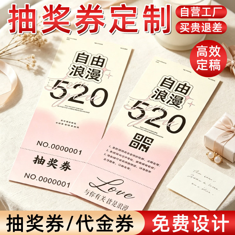 中秋月饼提货卡定制免费设计