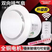 卫生间排气扇强力轻音家用换气扇双向墙壁式厕所抽风机厨房进风扇