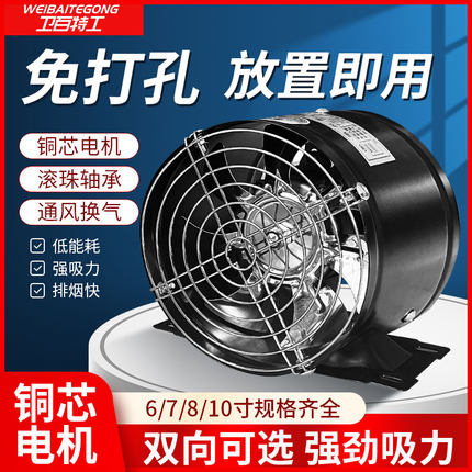 免打洞排风扇排气扇管道抽风机出租房厨房家用油烟换气扇强力静音