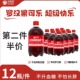 绿果甜村超可乐小瓶装 280ml 罗汉果可乐无糖国产碳酸饮料12瓶整箱
