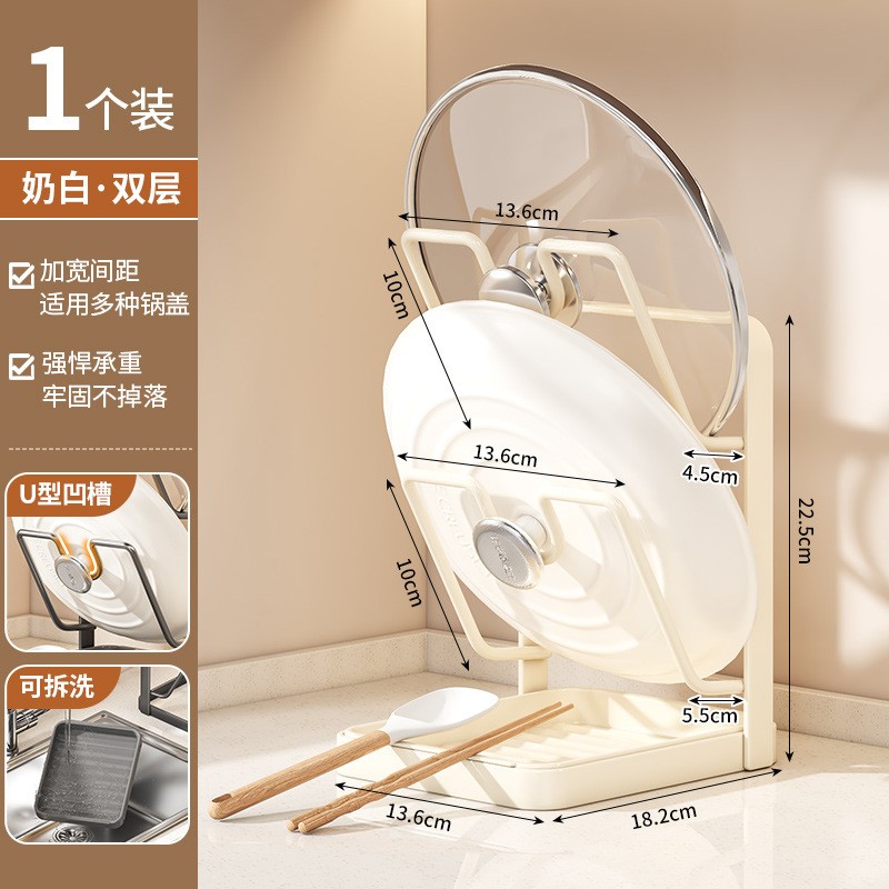 乐昊百货台面锅盖架家用收纳沥水吸盘锅架厨房砧板架免打孔置a67