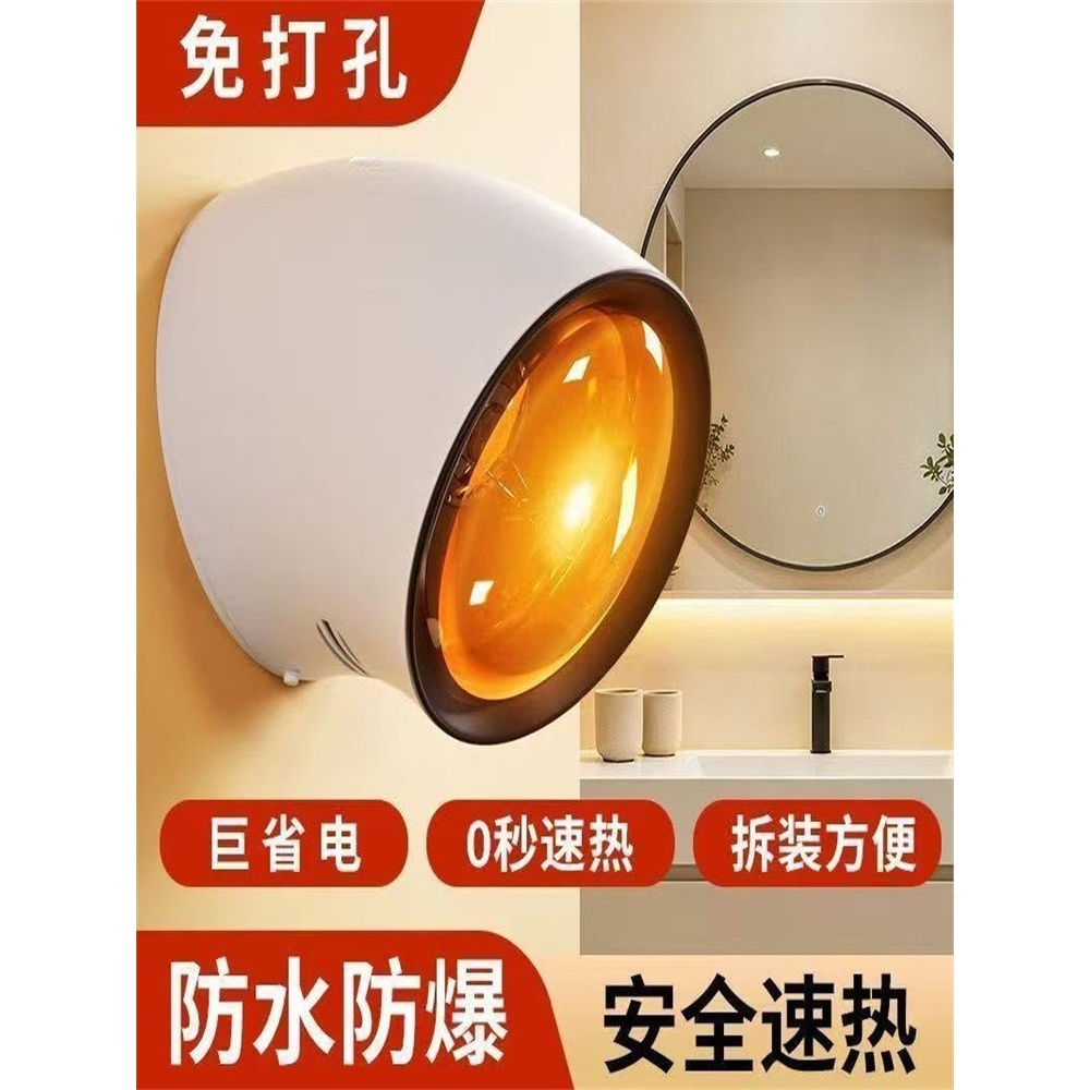 甩闲甄选德国免打孔浴霸壁挂式照明一体暖灯家用浴室防水取暖a70