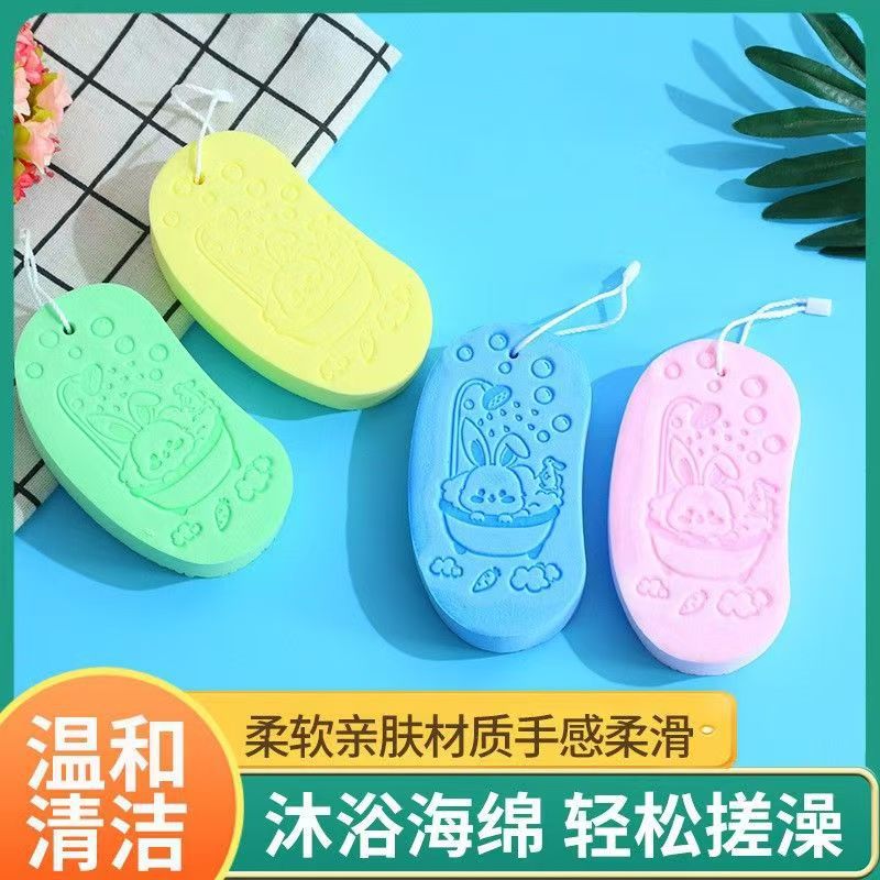 瞿聃3D儿童搓澡巾搓泥神器宝宝儿童家用洗澡海绵后背搓灰不伤a03
