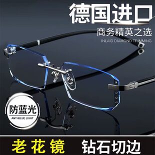 时尚钻石切边无框老花镜蓝光防辐射德国进口工艺蓝片高清护目花a3