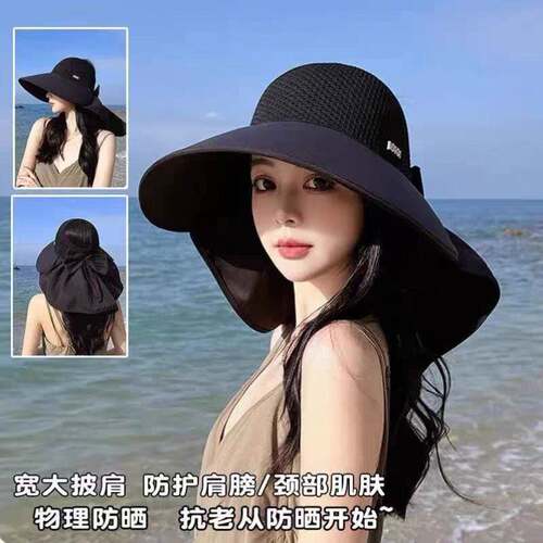 ~达款智女帽大檐空顶披肩防晒帽女防紫外线遮阳帽户外骑车太阳a63