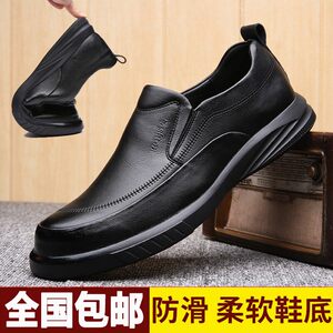 度男鞋店铺时尚潮鞋男商务皮鞋不闷脚软皮软底透气四季可穿休闲a2