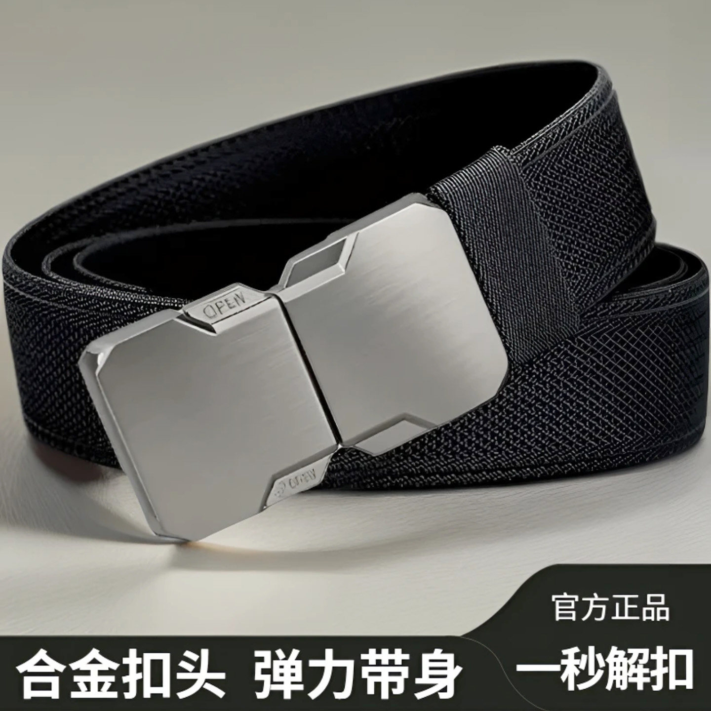 名佳怡新款男士合金对插扣弹力腰带户外耐磨运动潮流皮带百搭裤a5