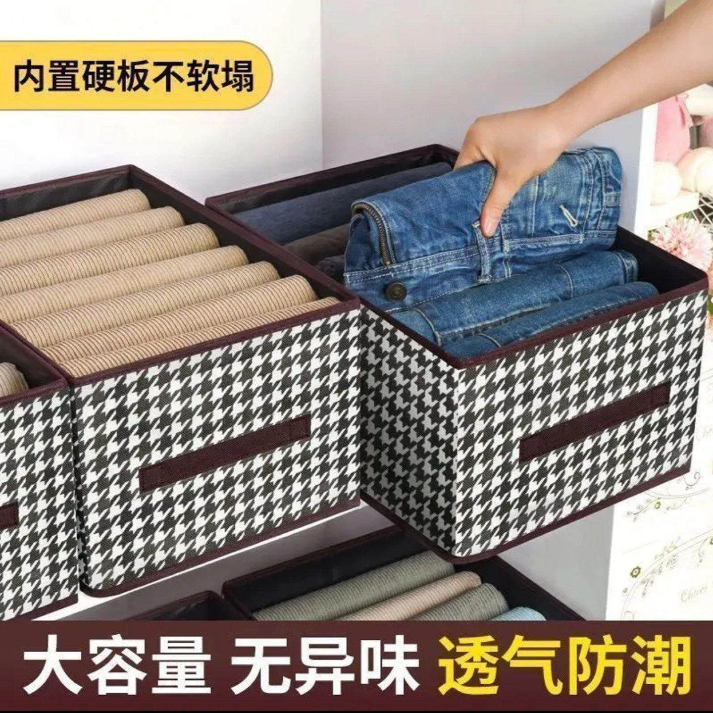 圣灏胜日本进口千鸟格收纳盒家用衣柜放衣服整理箱折叠搬家打包a8