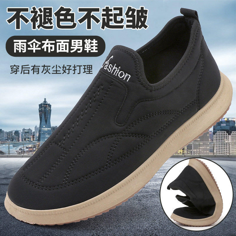 3520正品布鞋老北京新款男士厚底一脚蹬春秋款软底防滑休闲单鞋a6