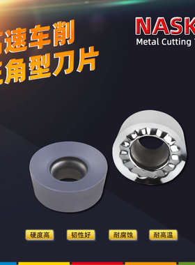 RCMT RCGT06/08/10/12圆形R3/4/5/6钢件不锈钢车刀片圆弧数控刀片