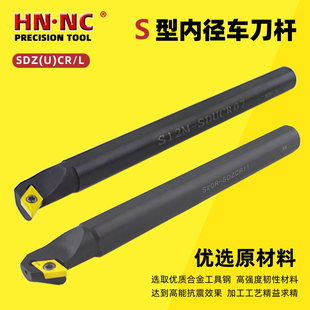 SDZCL11内孔车刀杆镗孔车刀杆内径车刀圆车刀DCGT11刀片数控刀具