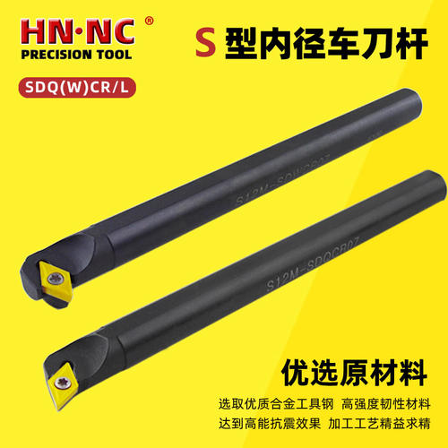 SDWCR11内孔车刀杆镗孔车刀杆内径车刀圆车刀DCGT11刀片数控刀具