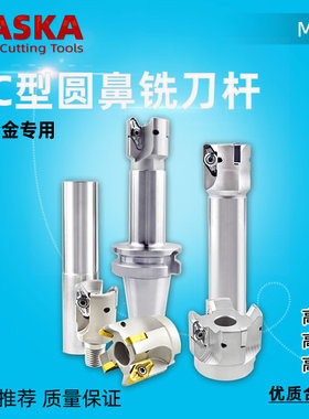 圆鼻铣刀VC-32/35/40航空铝合金快进给圆鼻铣刀杆R3圆弧立铣刀杆