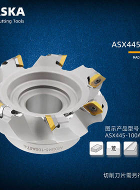 ASX445-050A04L 45度可转位平面铣刀盘数控cnc平面铣刀盘数控刀具