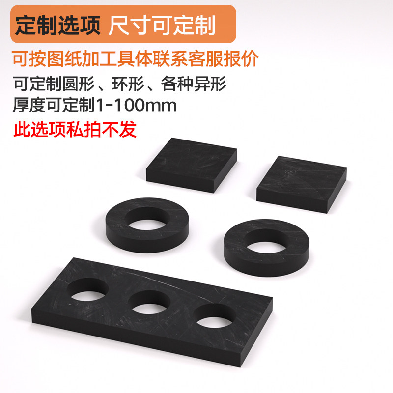 【定制定做专拍】工业橡胶垫板减震缓冲橡胶垫块圆形异形打孔加工