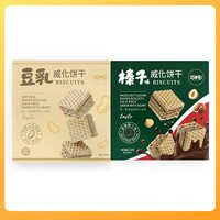 【猫村长】夹心榛子味豆乳味威化36g*12盒零食解馋营养充饥