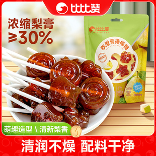 比比赞秋梨膏糖果棒棒糖清润硬糖童年追剧解馋办公室零食即食美味