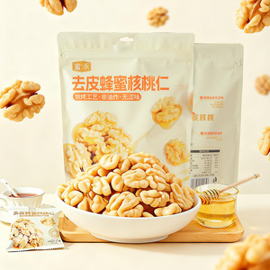 蜜禾独立小包去衣蜂蜜核桃仁非油炸酥脆休闲零食发批零嘴