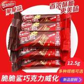 雀巢脆脆鲨巧克力味12.5g 2.1下架 20根 缺货了