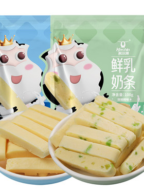【科尔沁鲜乳奶条100g】酸奶味猕猴桃味奶制品儿童零食内蒙特产
