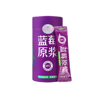 贡天下优选100%蓝莓汁东北特产生榨蓝莓原浆组合蓝莓果汁