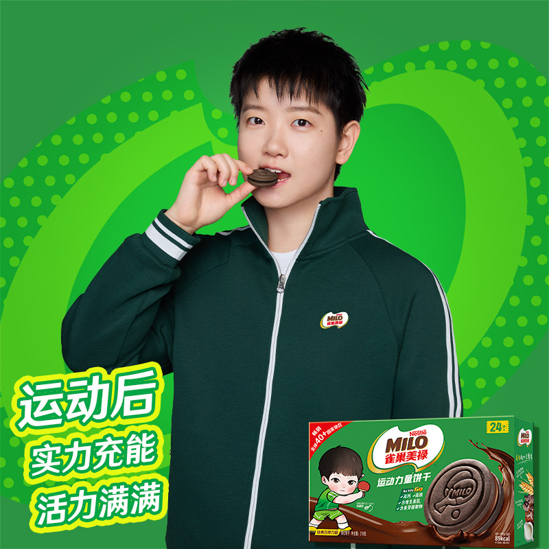 雀巢美禄运动力量饼干儿童老人休闲补充能量零食216g