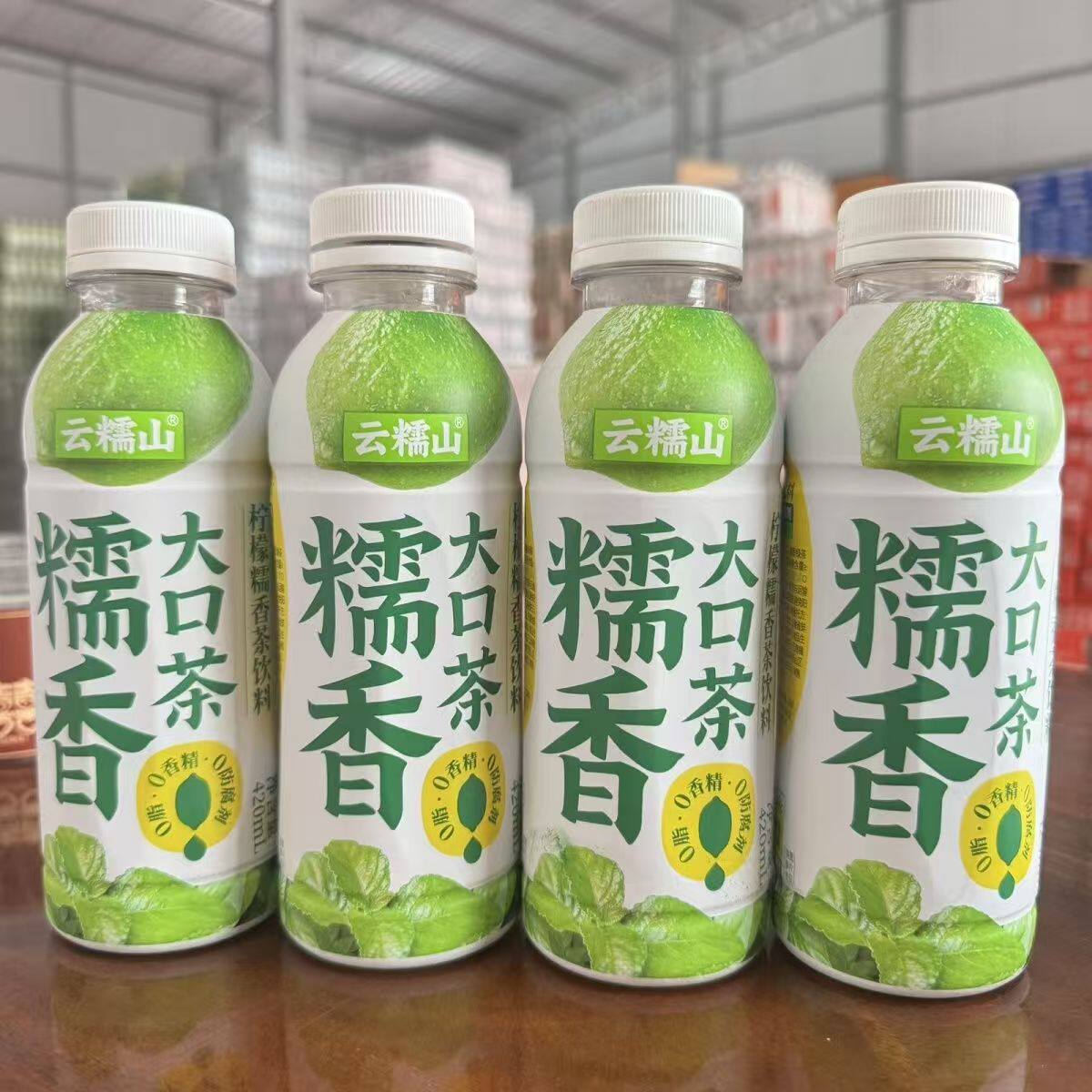 云糯山糯米香大口茶420ml柠檬茶