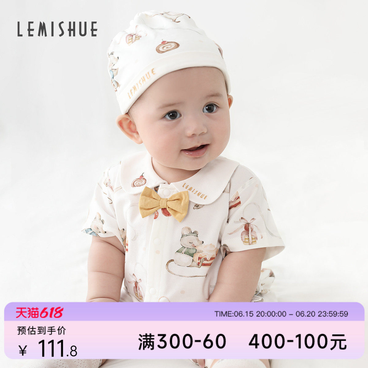 LEMISHUE乐咪鼠婴儿外出服夏季薄款绅士风新生儿连体衣夏宝宝衣服
