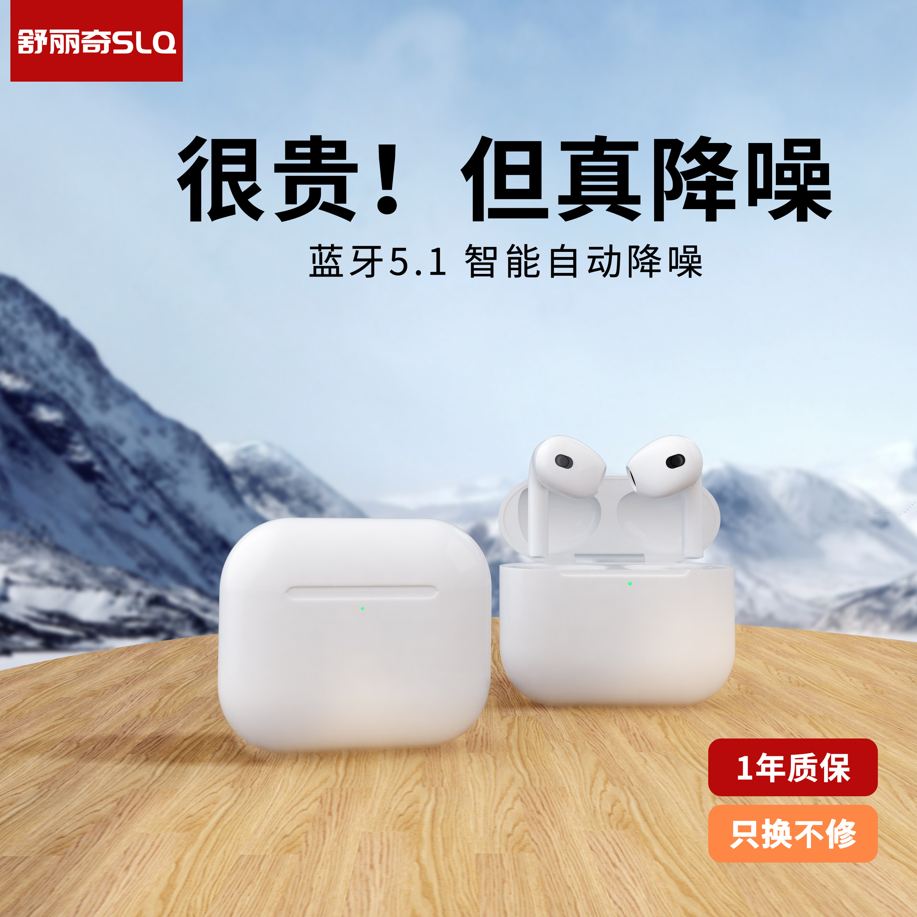 舒丽奇真无线蓝牙耳机游戏无延迟跑步运动型2021年新款tws苹果ipone安卓男女通用降噪双入耳超长续航原装正品